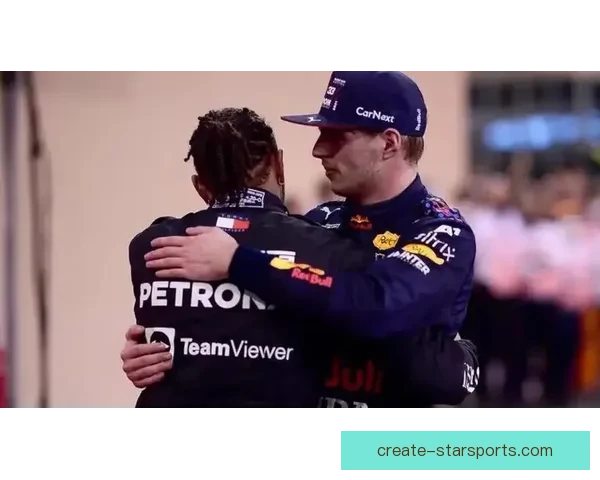 F1新赛季展开激烈角逐 汉密尔顿与维斯塔潘竞争愈发白热化