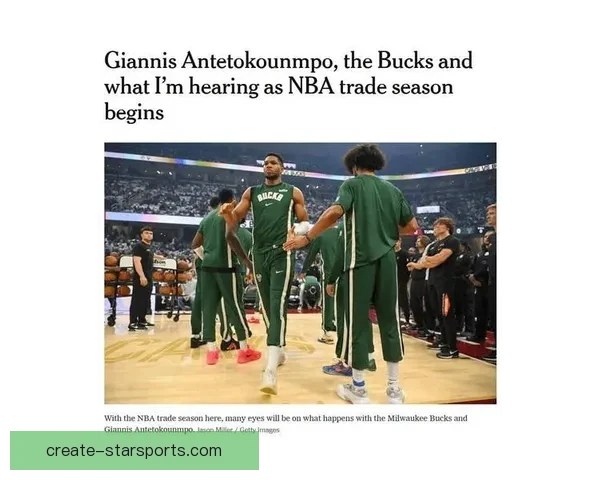 NBA赛季最新动态：球员伤病报告、交易传闻及球队表现大分析