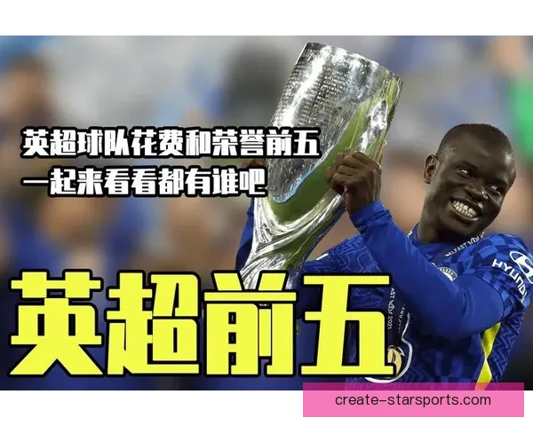 伯恩利安东尼崭露头角成新星助力球队冲击英超荣誉