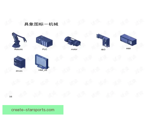 重庆超级联赛最新赛果查询及赛季数据分析