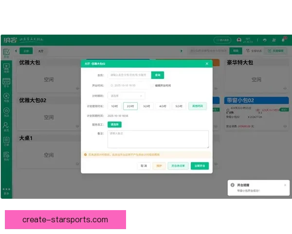 最全面实用的体育App推荐及功能对比指南解析