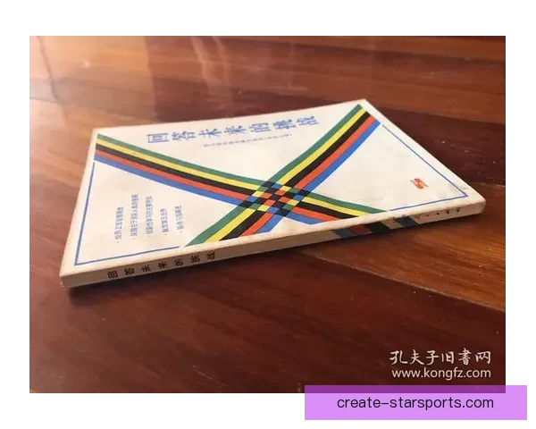罗马俱乐部视角下全球可持续发展与未来挑战研究